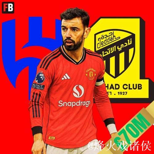 曼联中场重组风暴:冬窗7000万出售B费 梅努或将租借离队 曼联中场重组风暴:冬窗7000万出售B费 梅努或将租借离队